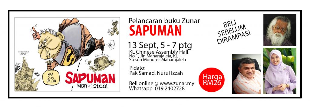 Poster Pelancaran SAPUMAN