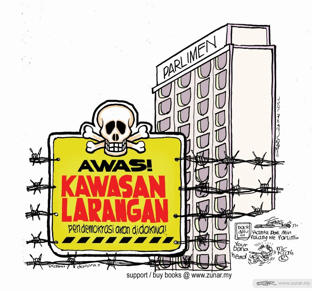 WEB Cartoonkini PARLIMEN LARANGAN 26 May 2021 (Custom)