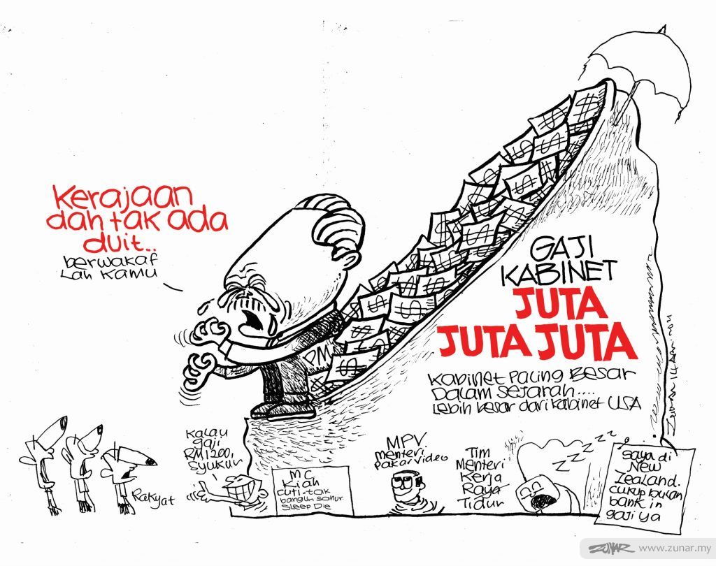 WEB Cartoonkini TAK ADA DUIT 14 April 2021 (Custom)