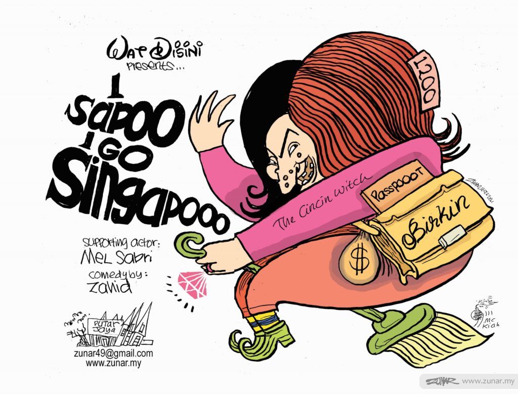 WEB Cartoonkini SAPOO SINGAPOO 16 Oct 2021 (Custom)