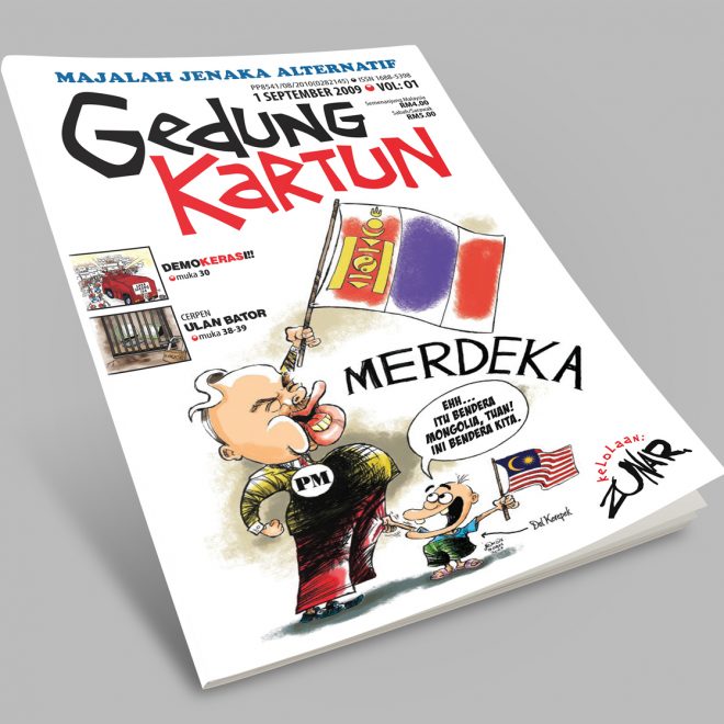 Gedung Kartun - Image 1