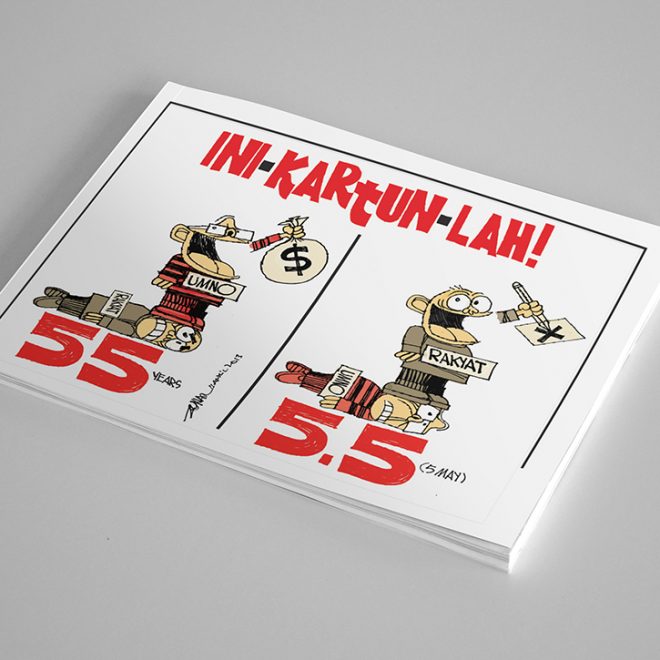 Ini-Kartun-Lah! - Image 1