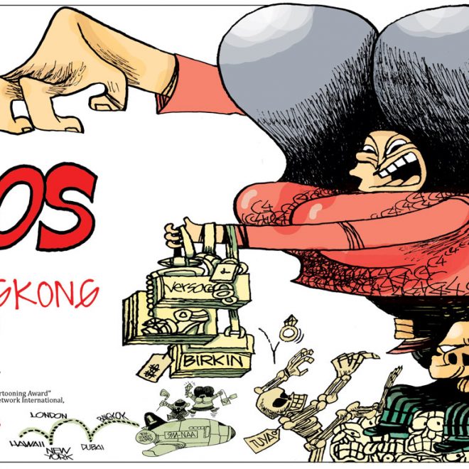 Ros in Kangkong Land - Image 2