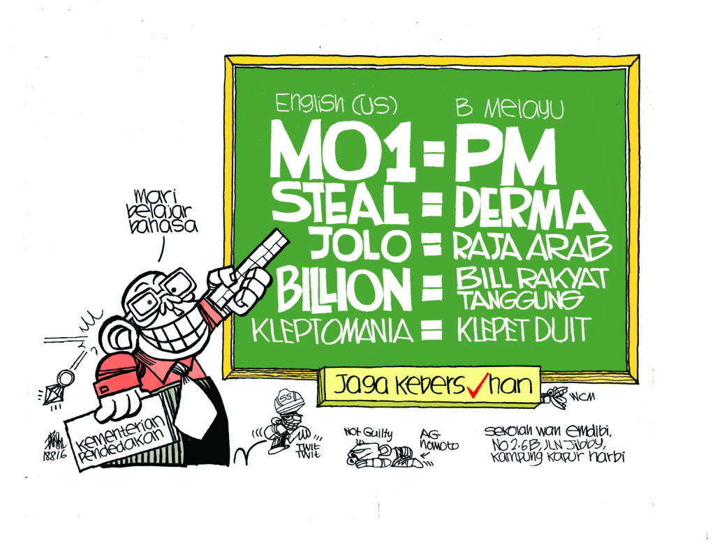 Cartoonkini Bahasa 18 Aug 2016.jpg