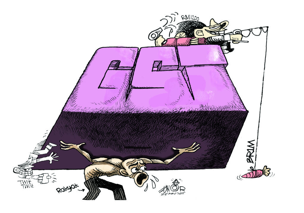 Cartoonkini GST BRIM 28 May 2015-Black.jpg