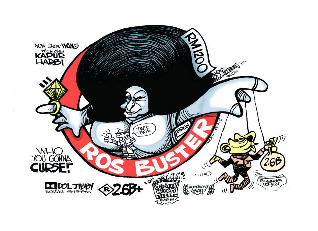 Cartoonkini ROS BUSTER 17 July 2016.jpg