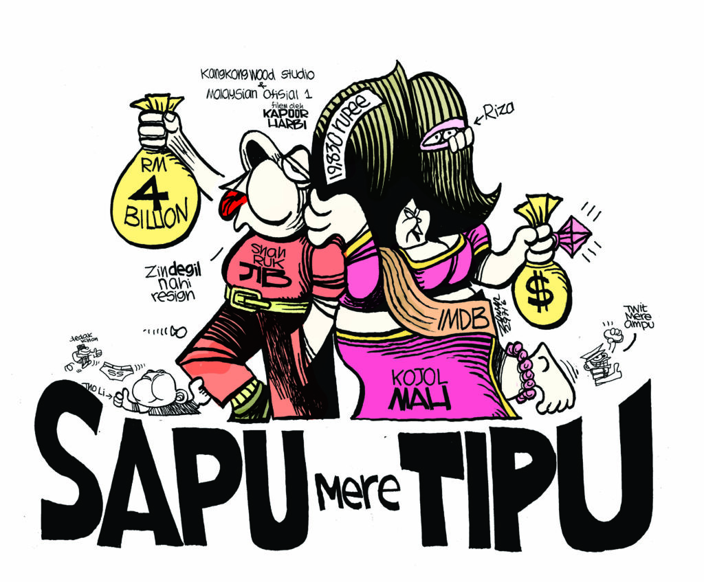 Cartoonkini SAPU TIPU 29 July 2016.jpg