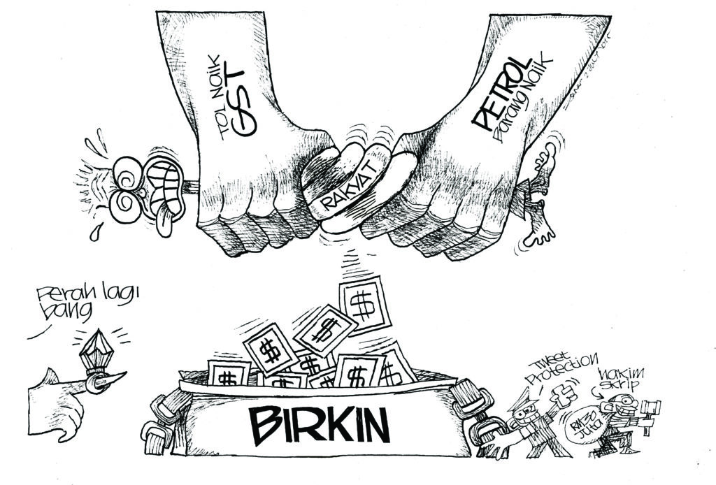 Cartoonkini SQUEEZE 1 July 2015.jpg