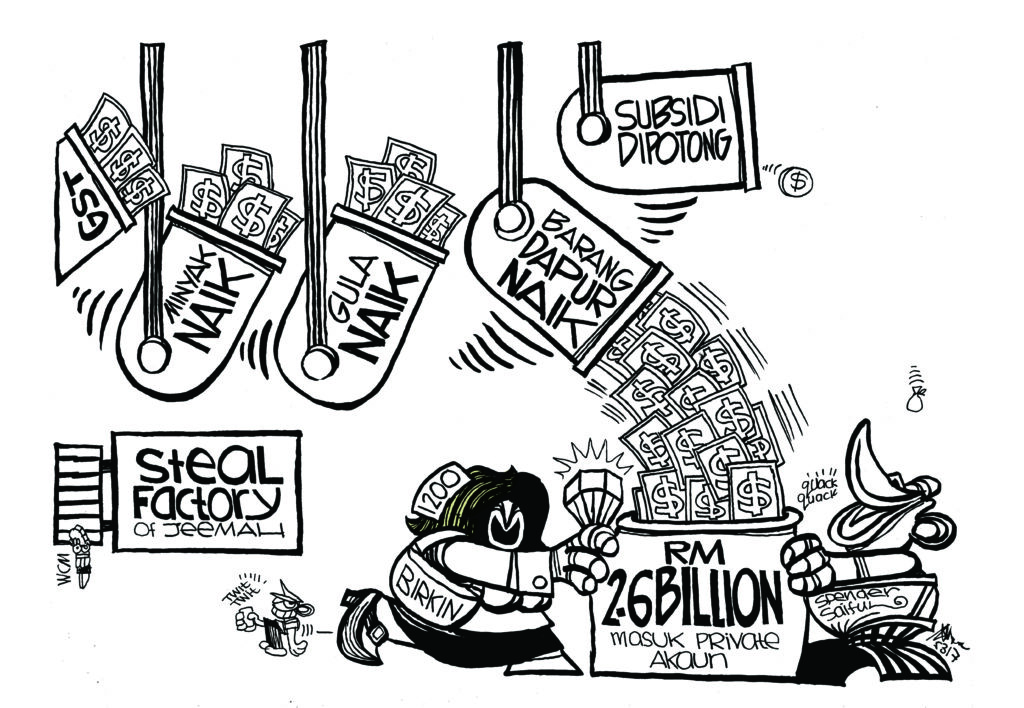 Cartoonkini Steal Factory 5 Mac 2017.jpg