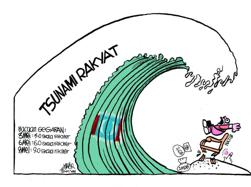 Cartoonkini Tsunami Rakyat 5 May 2018.jpg