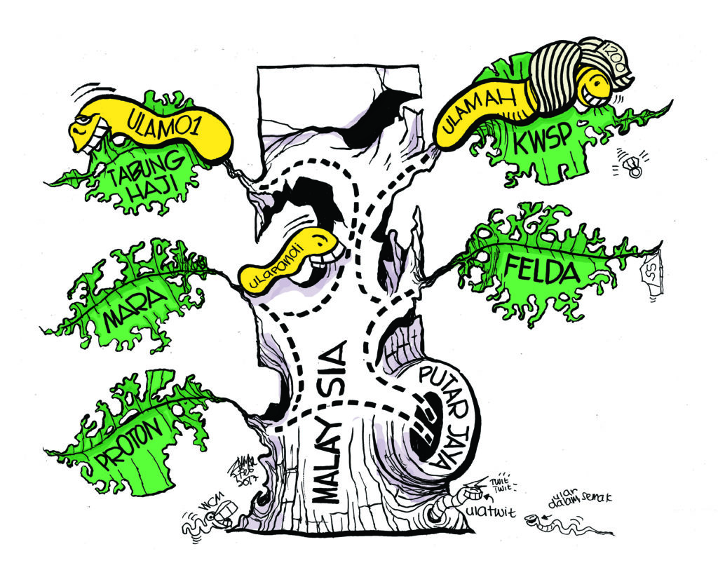 Cartoonkini  ULAMO1 7 Feb 2017.jpg